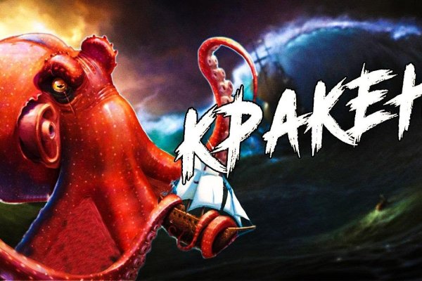 Как найти официальный сайт кракен
